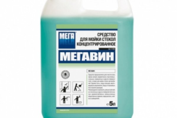 Kraken ссылки актуальные 2025 г