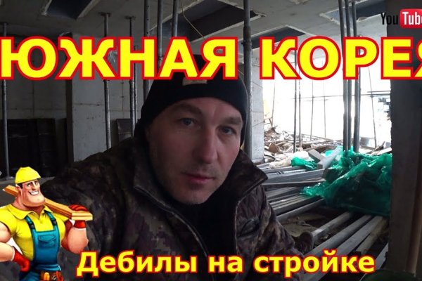 Кракен shop