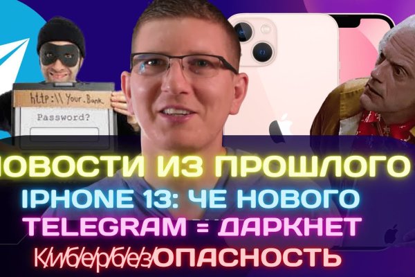 Кракен онион ссылки