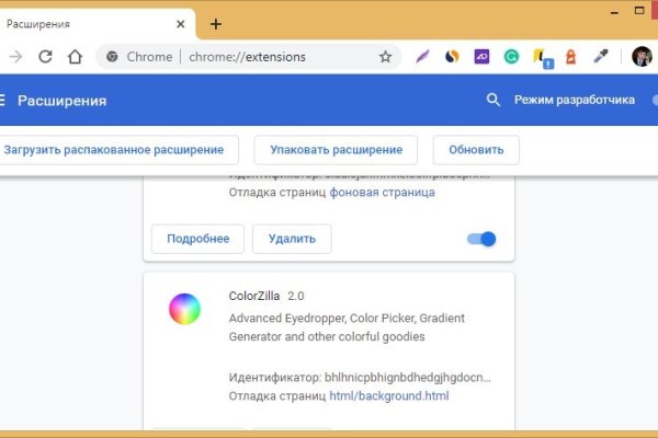 Кракен прямая ссылка