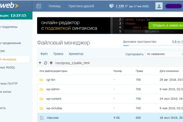 Зеркало кракен дарк