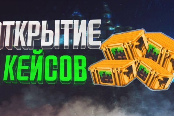 Где найти рабочую ссылку на кракен